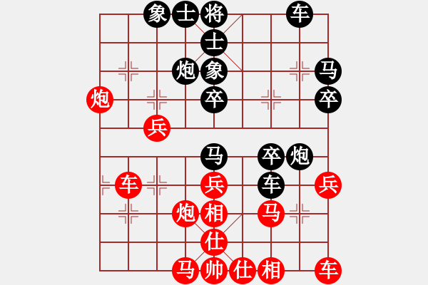 象棋棋譜圖片：胡慶陽     先負(fù) 林宏敏     - 步數(shù)：40 