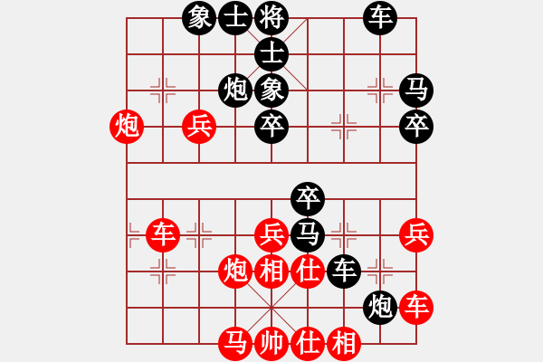 象棋棋譜圖片：胡慶陽     先負(fù) 林宏敏     - 步數(shù)：50 