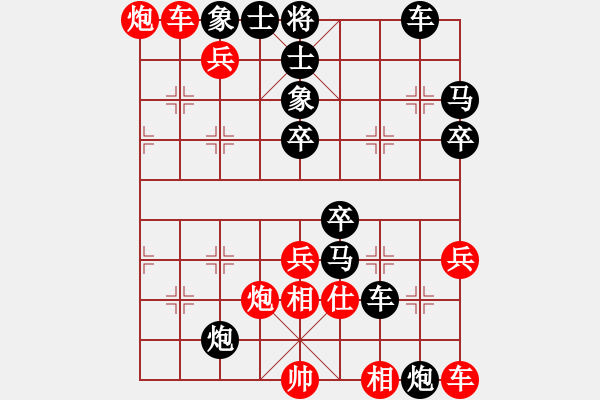 象棋棋譜圖片：胡慶陽     先負(fù) 林宏敏     - 步數(shù)：60 