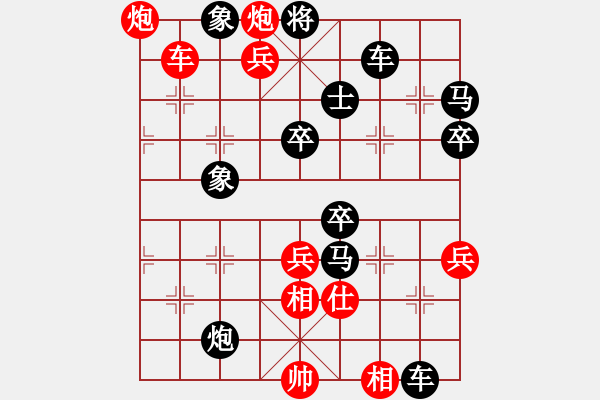 象棋棋譜圖片：胡慶陽     先負(fù) 林宏敏     - 步數(shù)：68 