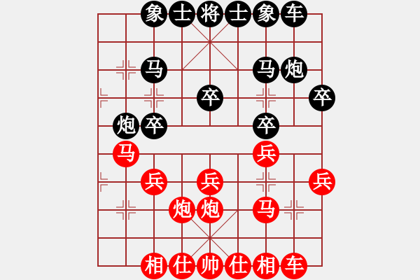 象棋棋譜圖片：浙江省湖州市 茹一淳 勝 江蘇省銅山縣 陳永堂 - 步數(shù)：20 