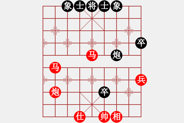 象棋棋譜圖片：浙江省湖州市 茹一淳 勝 江蘇省銅山縣 陳永堂 - 步數(shù)：67 