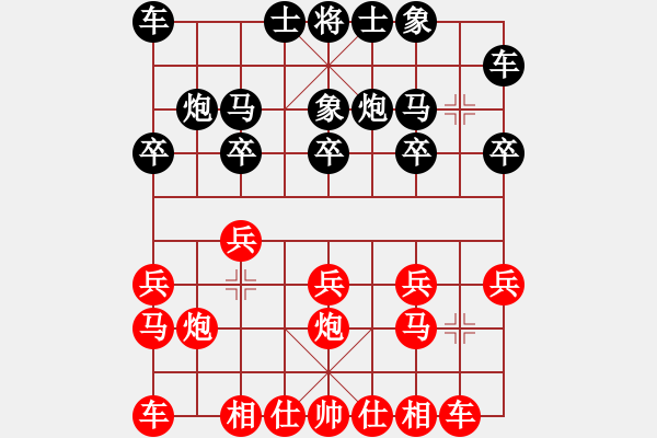 象棋棋谱图片：冯辽 先和 齐辉 - 步数：10 