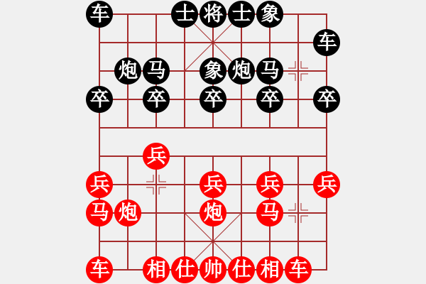 象棋棋譜圖片：馮遼 先和 齊輝 - 步數(shù)：10 