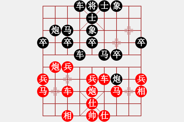 象棋棋谱图片：冯辽 先和 齐辉 - 步数：30 