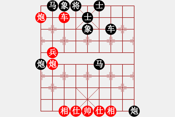 象棋棋譜圖片：測你的棋力三步殺68 - 步數(shù)：0 