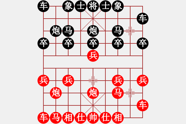 象棋棋譜圖片：橫才俊儒[292832991] -VS- 風(fēng)的承諾[412711797] - 步數(shù)：10 