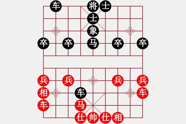 象棋棋譜圖片：橫才俊儒[292832991] -VS- 風(fēng)的承諾[412711797] - 步數(shù)：40 