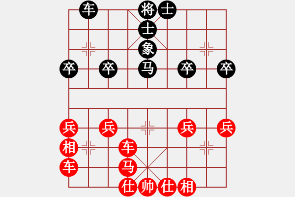 象棋棋譜圖片：橫才俊儒[292832991] -VS- 風(fēng)的承諾[412711797] - 步數(shù)：41 