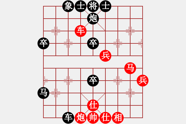 象棋棋譜圖片：名劍之雄霸(3段)-和-煮酒論棋雄(9段) - 步數(shù)：50 