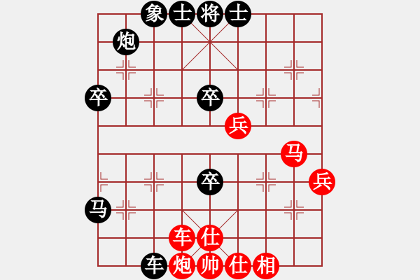 象棋棋譜圖片：名劍之雄霸(3段)-和-煮酒論棋雄(9段) - 步數(shù)：52 