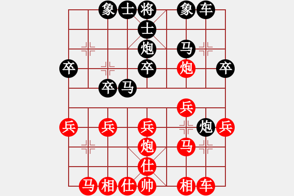 象棋棋譜圖片：nvthong(9段)-和-二流高手(8段) - 步數(shù)：20 