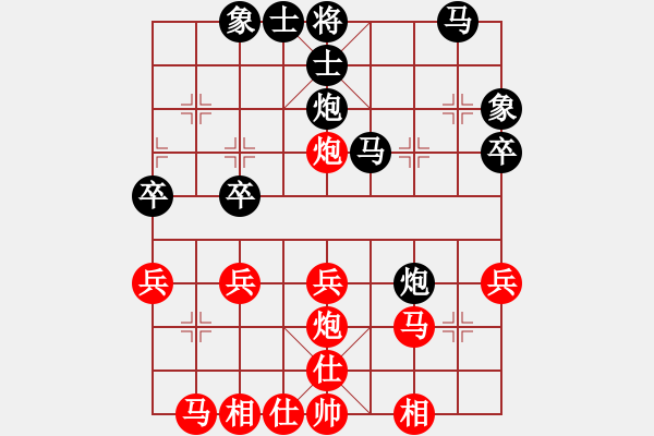 象棋棋譜圖片：nvthong(9段)-和-二流高手(8段) - 步數(shù)：30 