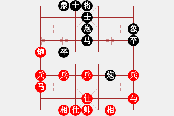 象棋棋譜圖片：nvthong(9段)-和-二流高手(8段) - 步數(shù)：40 