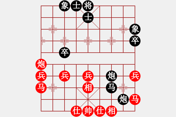 象棋棋譜圖片：nvthong(9段)-和-二流高手(8段) - 步數(shù)：50 