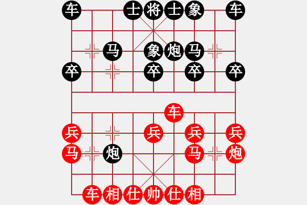 象棋棋譜圖片：1471局 A40- 起馬局-小蟲引擎23層(先勝)天天Ai1-2 - 步數(shù)：20 