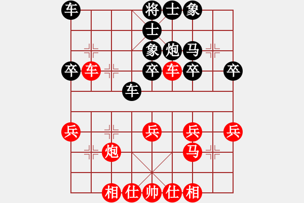 象棋棋譜圖片：1471局 A40- 起馬局-小蟲引擎23層(先勝)天天Ai1-2 - 步數(shù)：30 