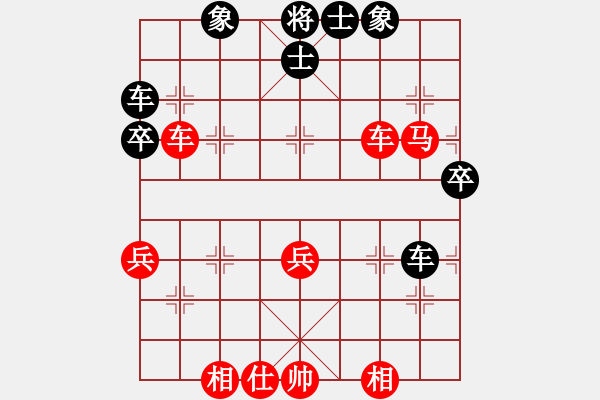 象棋棋譜圖片：1471局 A40- 起馬局-小蟲引擎23層(先勝)天天Ai1-2 - 步數(shù)：50 