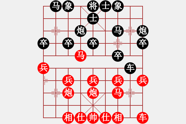 象棋棋谱图片：南国弈园(4段)-和-nganhbon(4段) - 步数：20 