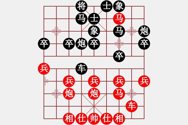 象棋棋谱图片：南国弈园(4段)-和-nganhbon(4段) - 步数：30 