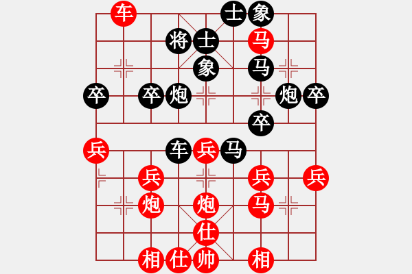 象棋棋谱图片：南国弈园(4段)-和-nganhbon(4段) - 步数：44 
