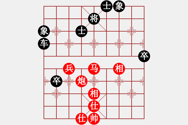 象棋棋譜圖片：心想事成 先和 錦上添花 - 步數(shù)：100 