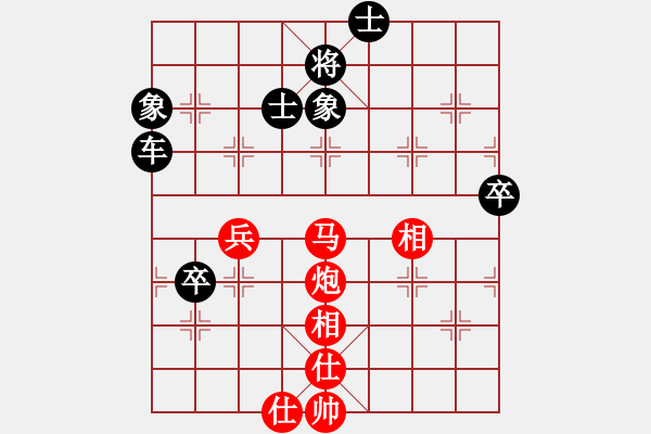 象棋棋譜圖片：心想事成 先和 錦上添花 - 步數(shù)：107 