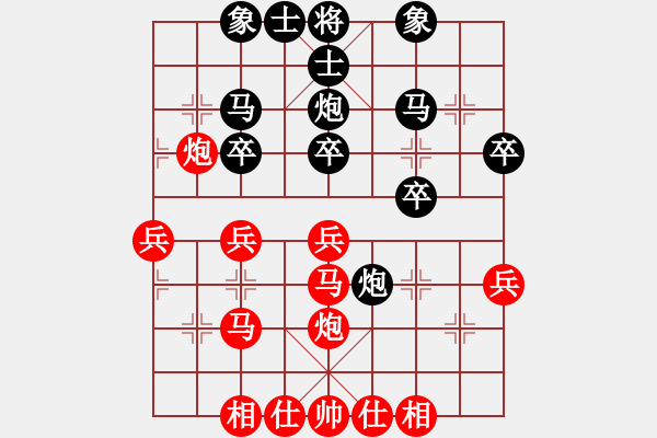 象棋棋譜圖片：姜曉 先負(fù) 黃卿耀 - 步數(shù)：30 