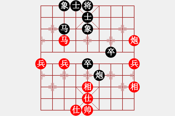 象棋棋譜圖片：姜曉 先負(fù) 黃卿耀 - 步數(shù)：50 