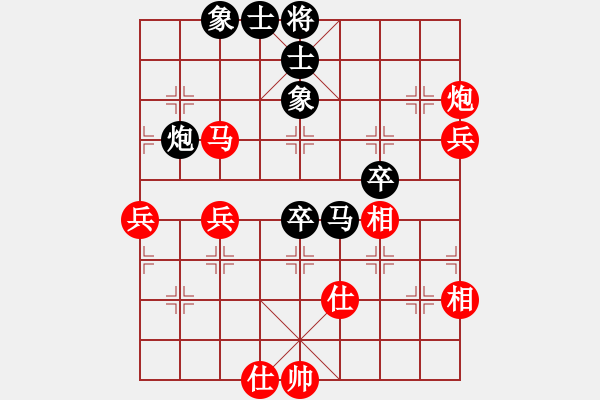 象棋棋譜圖片：姜曉 先負(fù) 黃卿耀 - 步數(shù)：60 