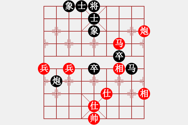 象棋棋譜圖片：姜曉 先負(fù) 黃卿耀 - 步數(shù)：70 