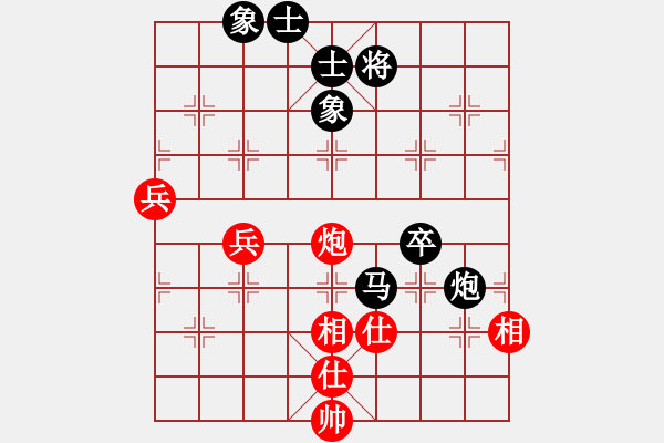 象棋棋譜圖片：姜曉 先負(fù) 黃卿耀 - 步數(shù)：80 