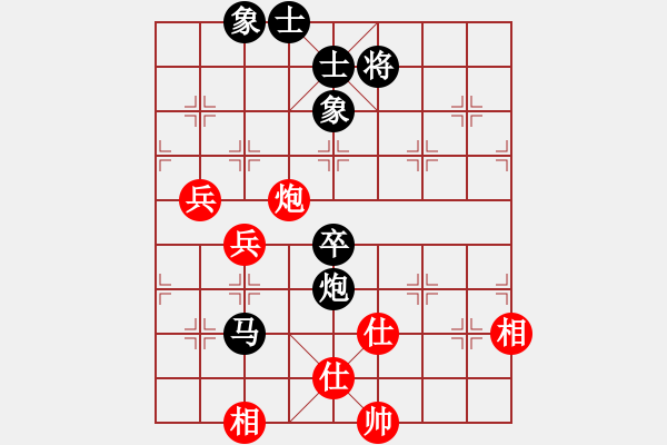 象棋棋譜圖片：姜曉 先負(fù) 黃卿耀 - 步數(shù)：90 