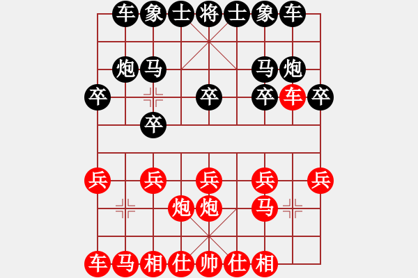 象棋棋譜圖片：201305051804 zmdx-棋行天下黃 - 步數(shù)：10 