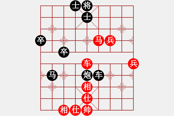 象棋棋譜圖片：201305051804 zmdx-棋行天下黃 - 步數(shù)：70 