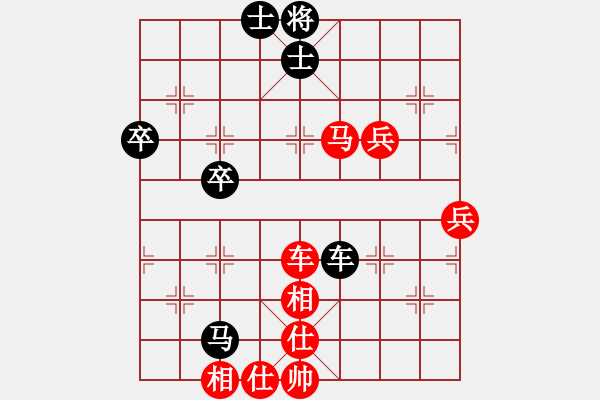 象棋棋譜圖片：201305051804 zmdx-棋行天下黃 - 步數(shù)：72 