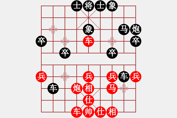 象棋棋譜圖片：znmzdx(人王)-負(fù)-中象道場自(天帝) - 步數(shù)：40 