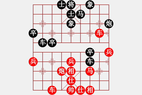 象棋棋譜圖片：znmzdx(人王)-負(fù)-中象道場自(天帝) - 步數(shù)：50 