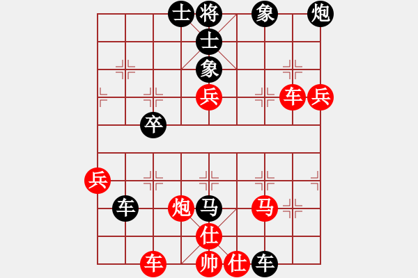 象棋棋譜圖片：znmzdx(人王)-負(fù)-中象道場自(天帝) - 步數(shù)：70 