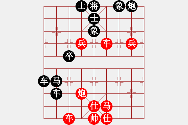 象棋棋譜圖片：znmzdx(人王)-負(fù)-中象道場自(天帝) - 步數(shù)：80 