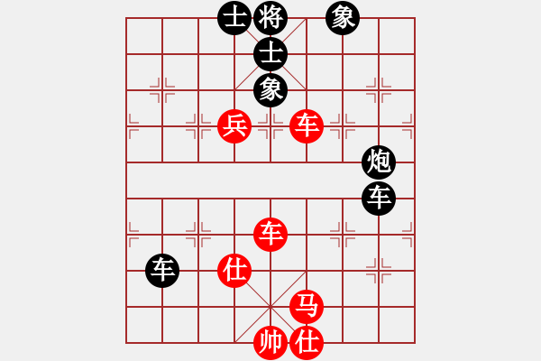 象棋棋譜圖片：znmzdx(人王)-負(fù)-中象道場自(天帝) - 步數(shù)：90 