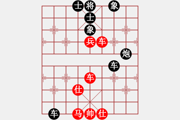 象棋棋譜圖片：znmzdx(人王)-負(fù)-中象道場自(天帝) - 步數(shù)：94 