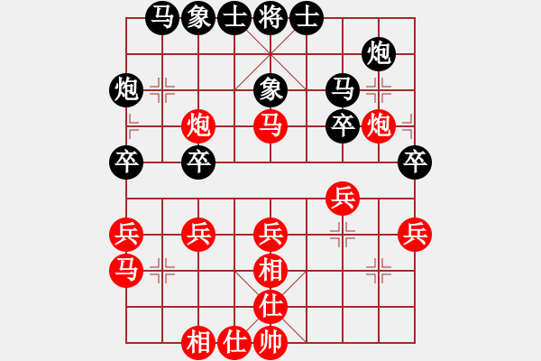 象棋棋谱图片：天津队 连泽特 胜 北京威凯队 金波 - 步数：30 