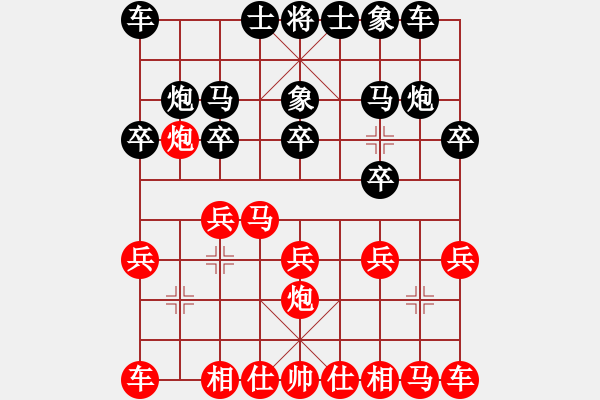 象棋棋譜圖片：肖翔[業(yè)9-3] 先負(fù) 蔚強(qiáng)[業(yè)9-3]  - 步數(shù)：10 