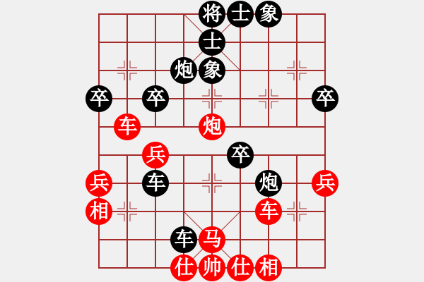 象棋棋譜圖片：肖翔[業(yè)9-3] 先負(fù) 蔚強(qiáng)[業(yè)9-3]  - 步數(shù)：40 