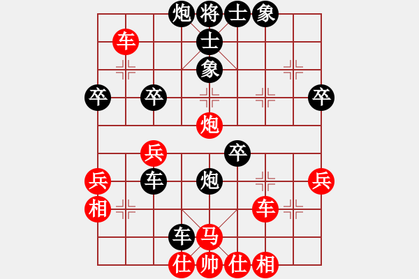 象棋棋譜圖片：肖翔[業(yè)9-3] 先負(fù) 蔚強(qiáng)[業(yè)9-3]  - 步數(shù)：44 