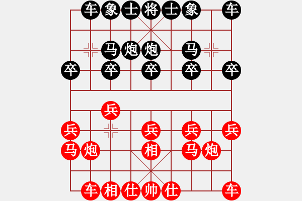 象棋棋谱图片：黄理博先负一叶知秋.pgn - 步数：10 