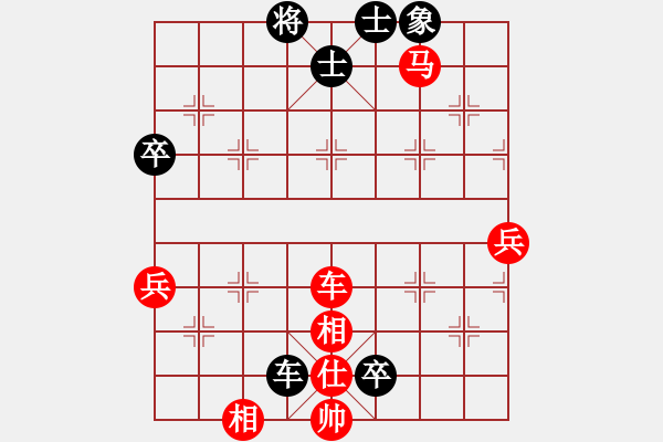 象棋棋谱图片：黄理博先负一叶知秋.pgn - 步数：80 