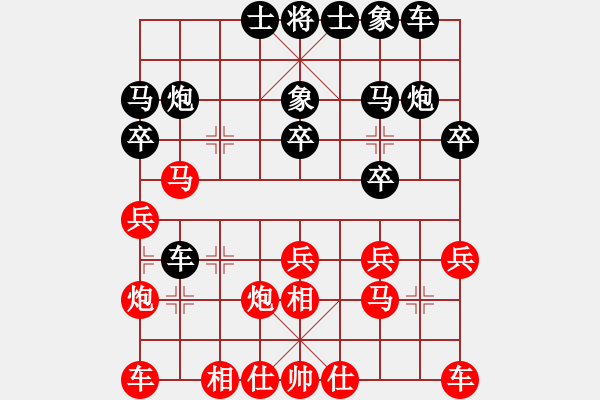 象棋棋譜圖片：doorrr(人王)-勝-乾隆(9段) - 步數(shù)：20 