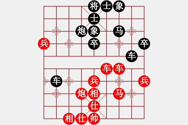 象棋棋譜圖片：doorrr(人王)-勝-乾隆(9段) - 步數(shù)：40 